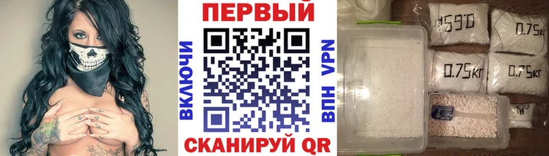 как найти закладки Правдинск Амфетамин 98%