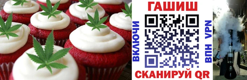 Cannafood марихуана  KRAKEN онион  Правдинск 