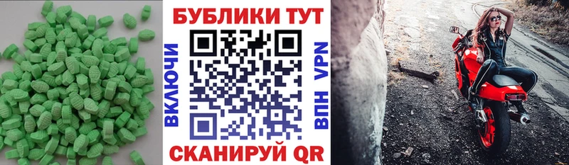 darknet формула  кракен маркетплейс  Правдинск  Ecstasy 99% 