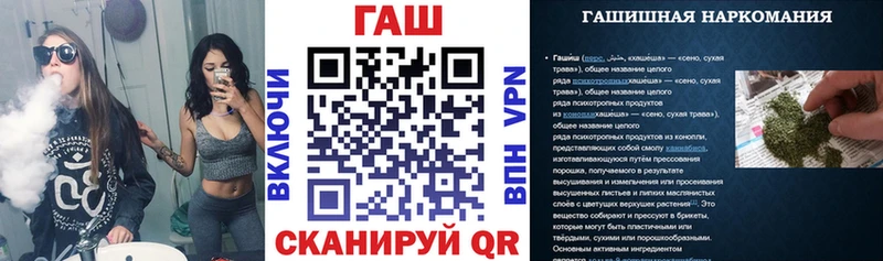 купить наркотики сайты  Правдинск  Гашиш ice o lator 