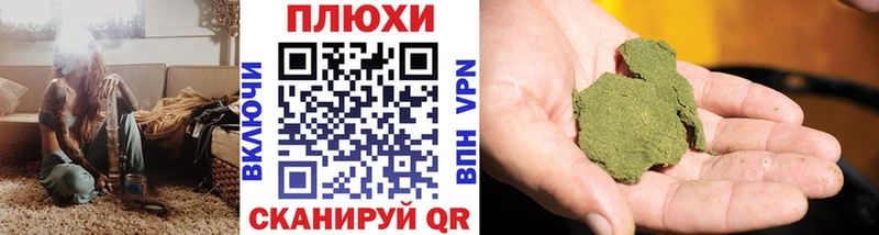 ГАШ hashish Правдинск