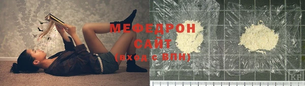 наркотики Абаза