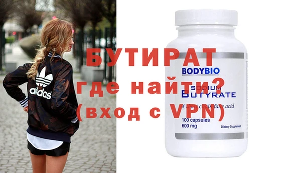герыч Абдулино