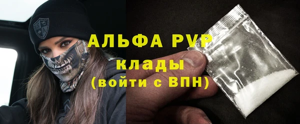 наркотики Абаза
