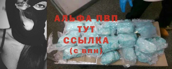герыч Абдулино