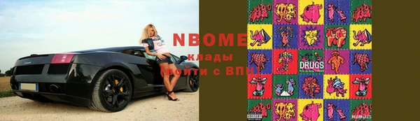 герыч Абдулино