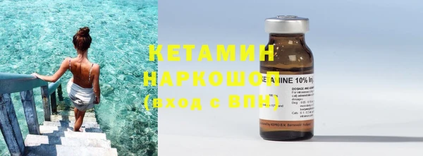 наркотики Абаза
