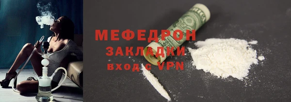 скорость mdpv Абинск