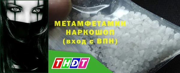 скорость mdpv Абинск