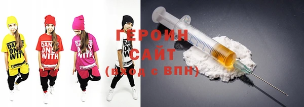 наркотики Абаза