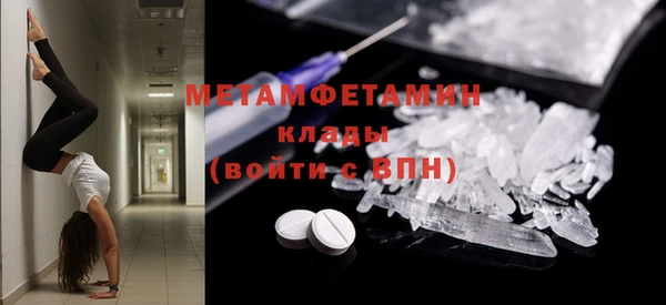 наркотики Абаза