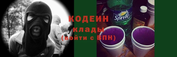 наркотики Абаза