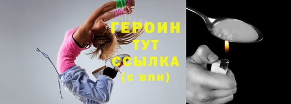 наркотики Абаза