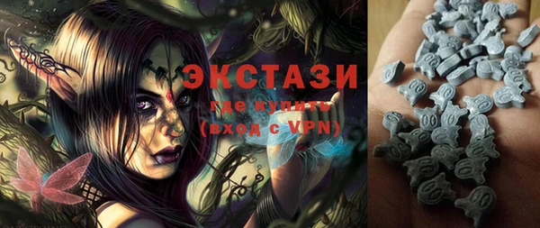 наркотики Абаза