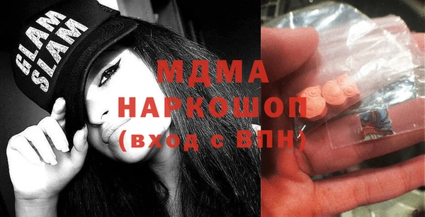 наркотики Абаза