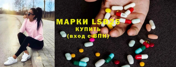герыч Абдулино