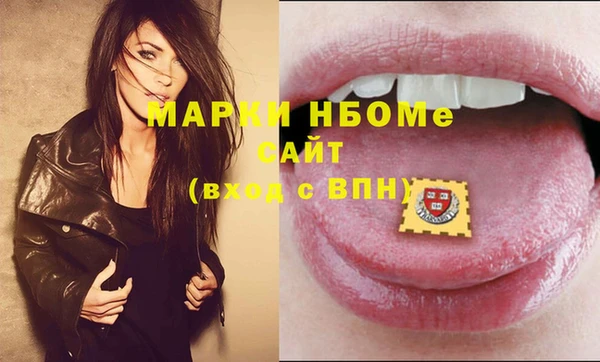 наркотики Абаза