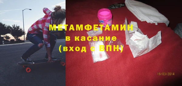 наркотики Абаза