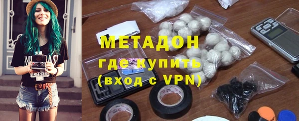 герыч Абдулино