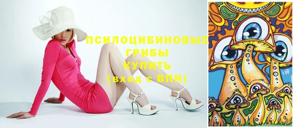 герыч Абдулино