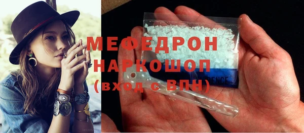 наркотики Абаза