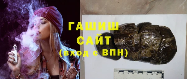 наркотики Абаза