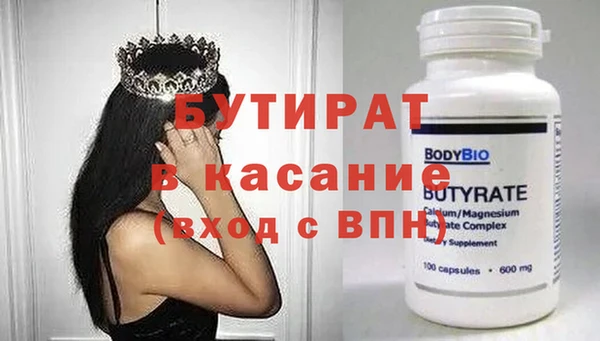 герыч Абдулино