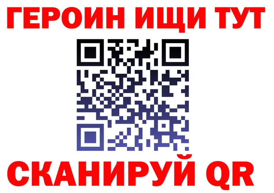 БУТИРАТ оксибутират зеркало shop hydra Правдинск