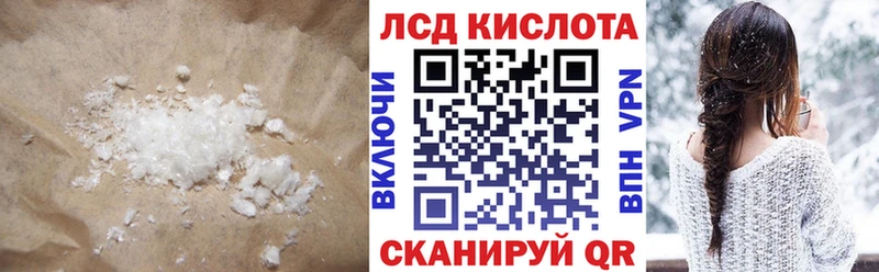 ЛСД экстази ecstasy kraken как зайти Правдинск