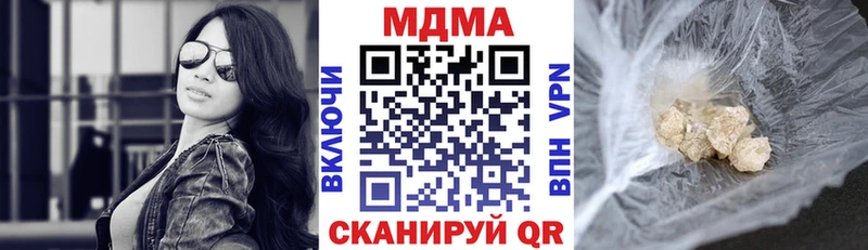 MDMA crystal  ссылка на мегу рабочий сайт  Правдинск 