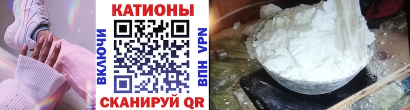 Мефедрон мяу мяу  Правдинск 