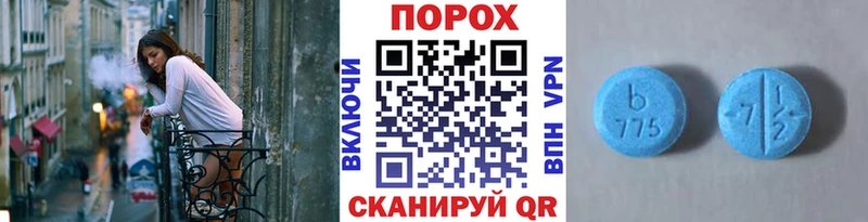 Метамфетамин кристалл  Правдинск 