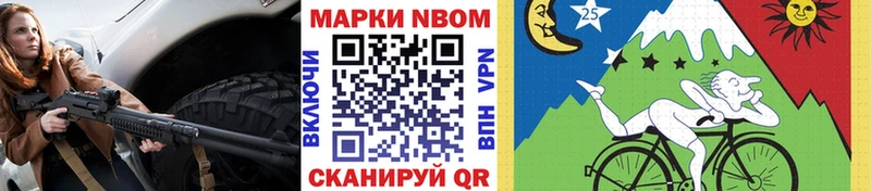 ссылка на мегу онион  Правдинск  Марки NBOMe 1500мкг  что такое наркотик 