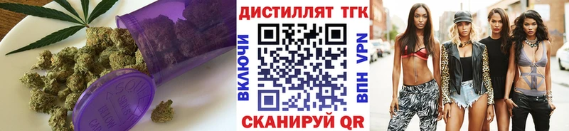 ТГК THC oil  гидра   Правдинск 